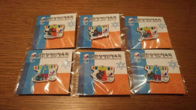 평창 뱃지 올림픽 뱃지 극소수 한정판 --3