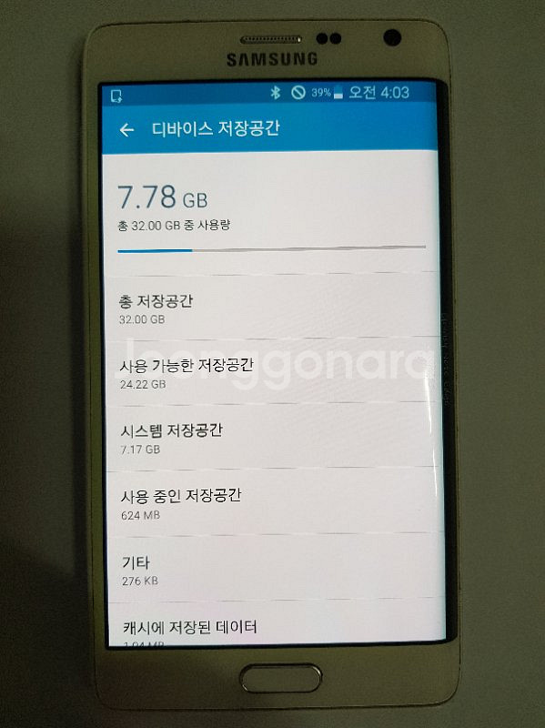 노트4 엣지 a급 팝니다.--0