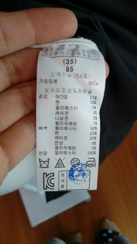 블룸스베리 트위드 자켓 이미지