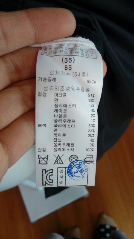 블룸스베리 트위드 자켓 이미지