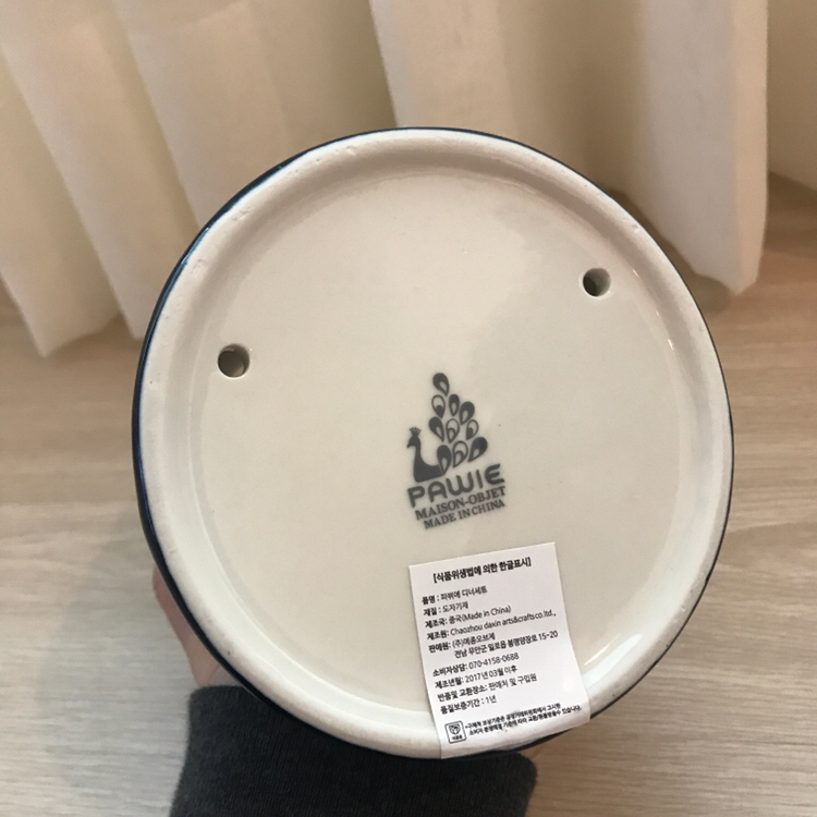 파뷔에 유니캇 머그2, 파뷔에 수저통 (무료배송) 이미지