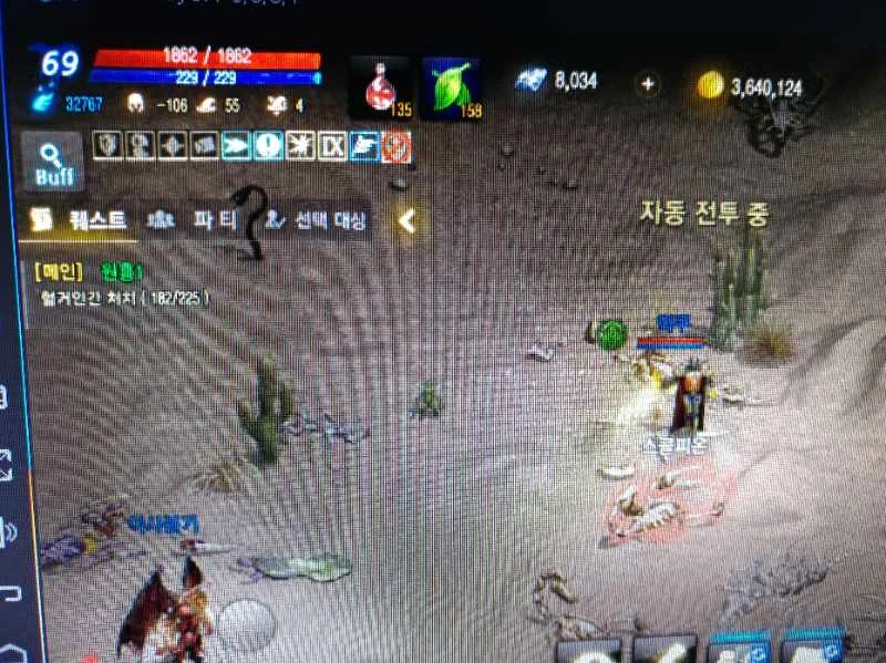 리니지M-질리언5 보석(다이아) 판매합니다 이미지