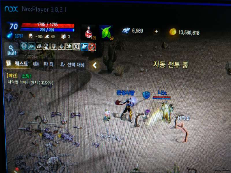 리니지M-질리언5 보석(다이아) 판매합니다 이미지