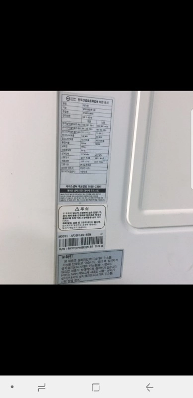 (삼성에어컨) AF30FSAM1EE 에어컨 판매 이미지