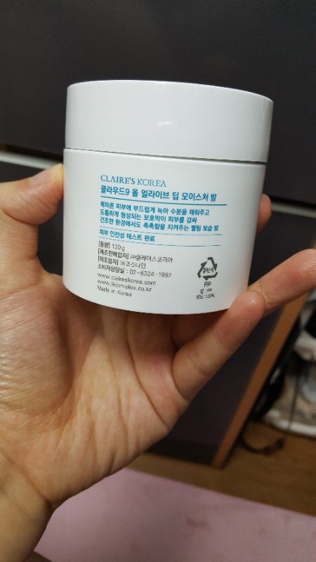 <신제품>클라우드나인 cloud9 수분밤 수분크림--2