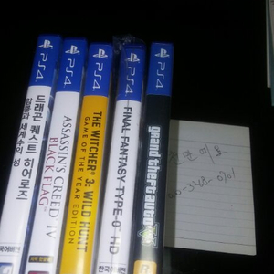 플스4 타이틀 팝니다. 위쳐3고티. gta5. 블