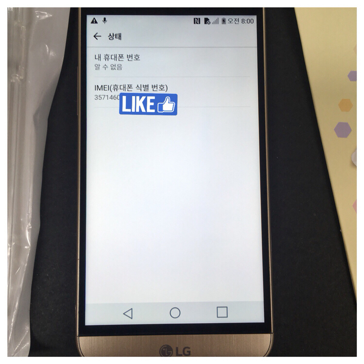 ★[12만]여의도 A급 엘지G5(지5) 32기가 --8