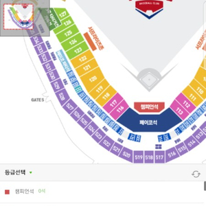 3/25 기아타이거즈 vs KT경기 3루 K7좌석