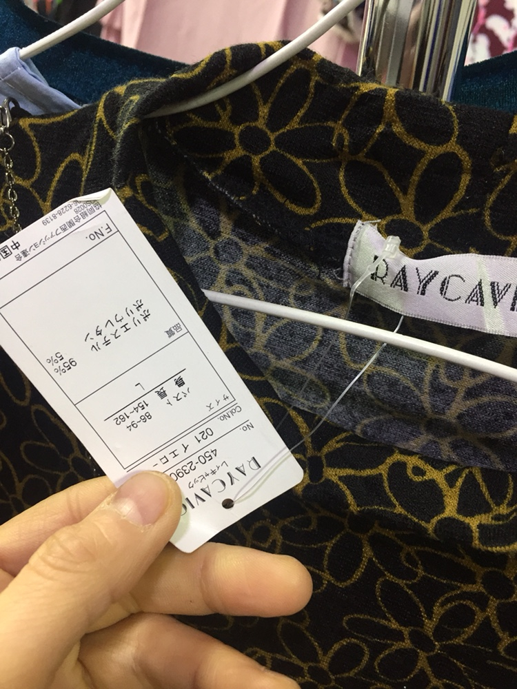 일본수입 77사이즈 상의 새제품 추천!!목걸이 달--4