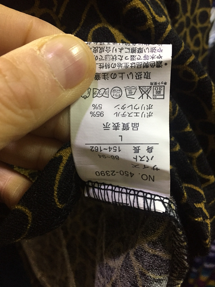 일본수입 77사이즈 상의 새제품 추천!!목걸이 달--5