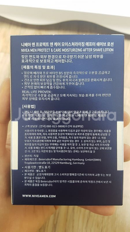 니베아 남성 화장품 스킨 로션 --2