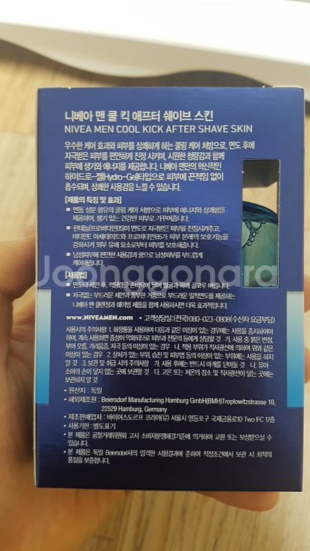 니베아 남성 화장품 스킨 로션 --3