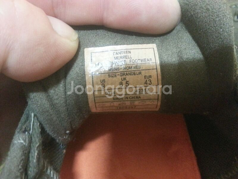 머렐 신발270사이즈--5