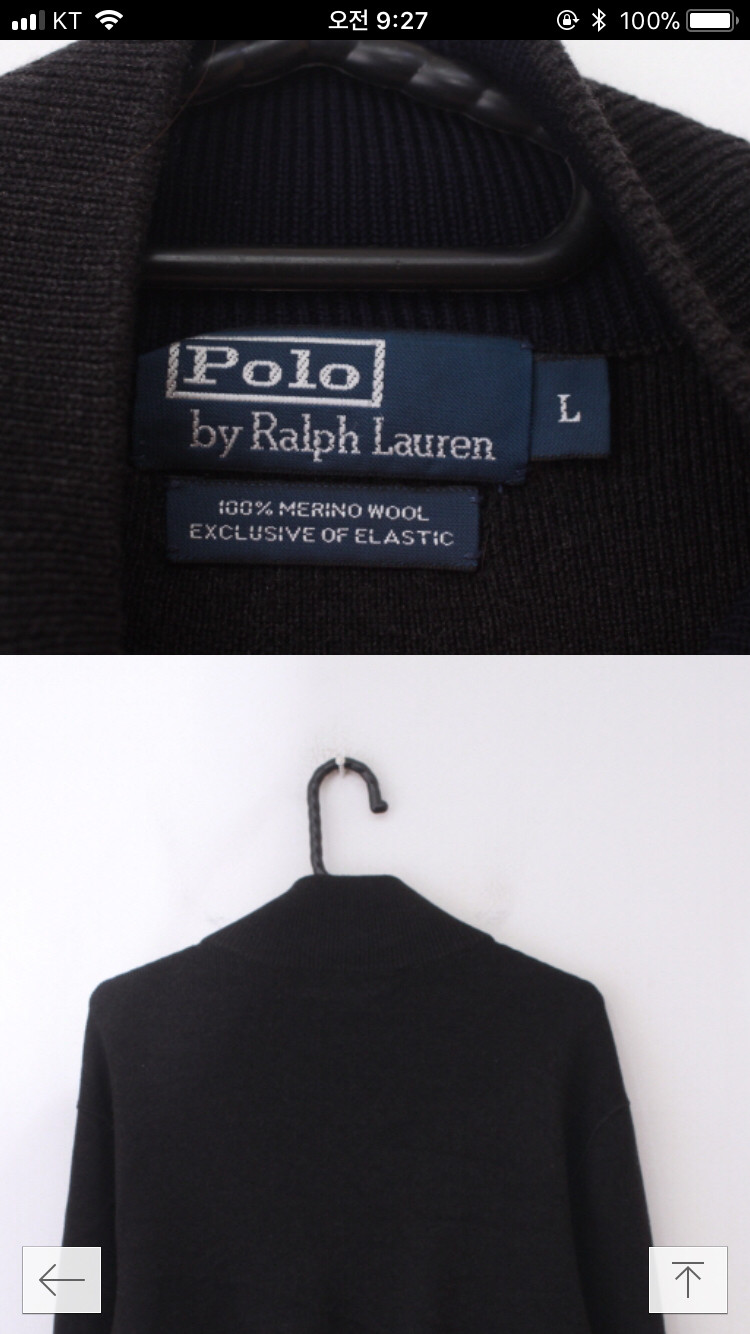 [구제] 폴로 니트집업--2