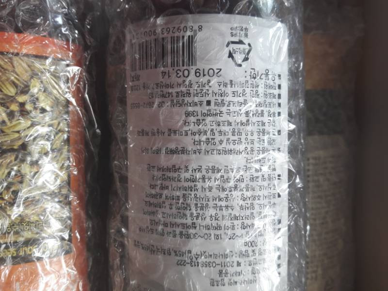 다이어트식품--1