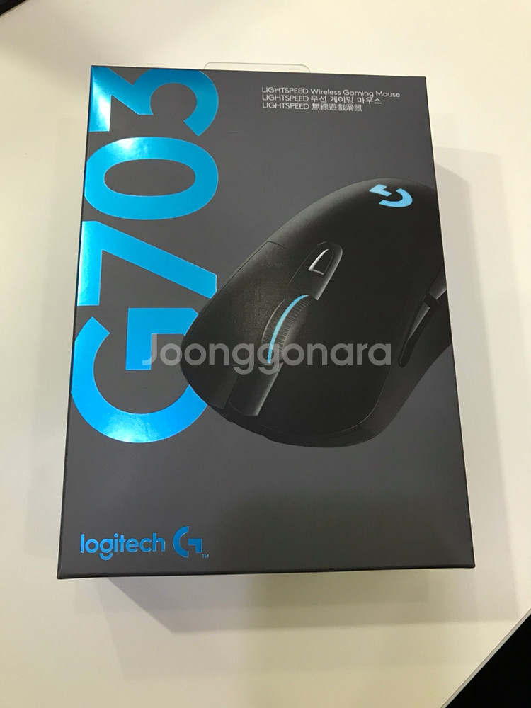 로지텍 G703팝니다.--0