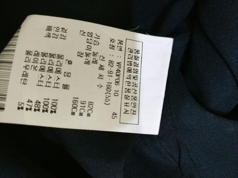 비지트인뉴욕 원피스--2