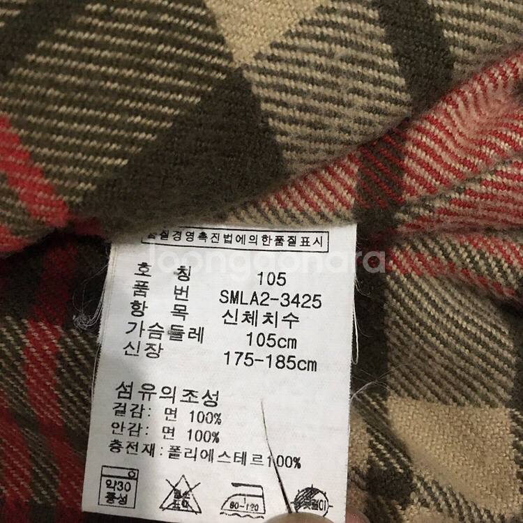 폴로랄프로렌 헤비코튼 박시핏 바라쿠타자켓 (105--4