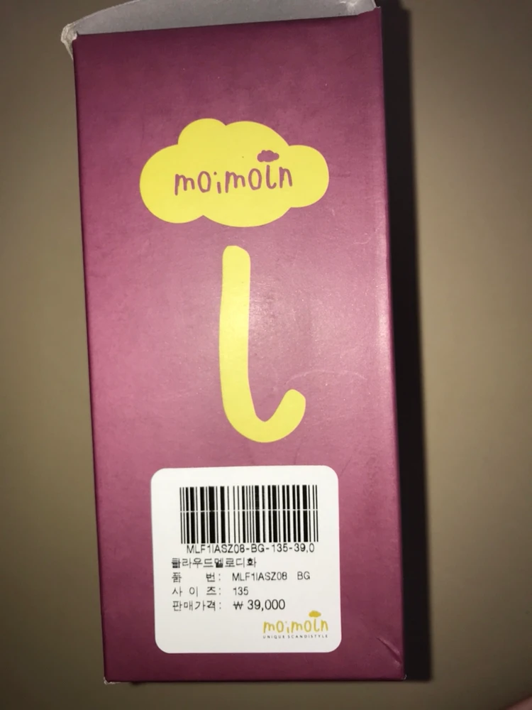 모이몰른 클라우드 멜로디화 삑삑이구두 이미지