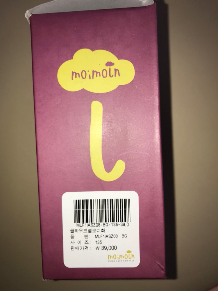 모이몰른 클라우드 멜로디화 삑삑이구두 이미지