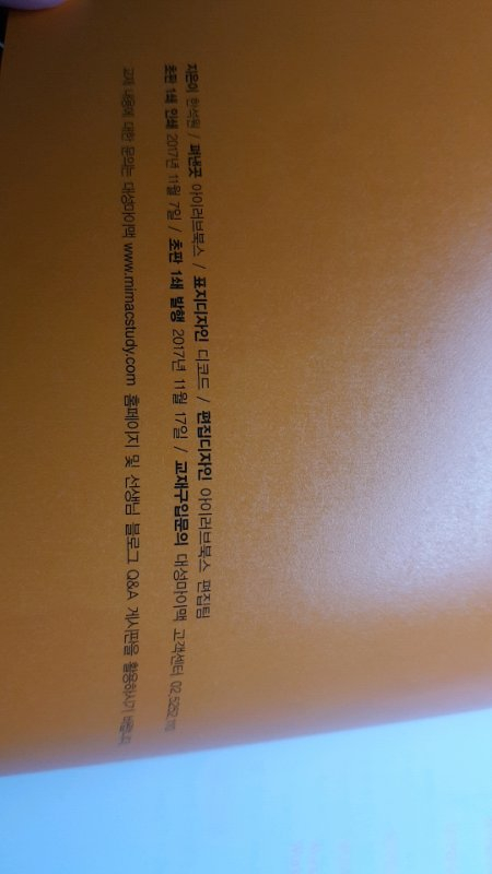 2019 알파테크닉 교재 판매합니다. 이미지