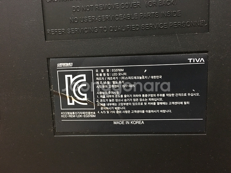 TIVA EG3700M 37인치 모니터 파라요--4