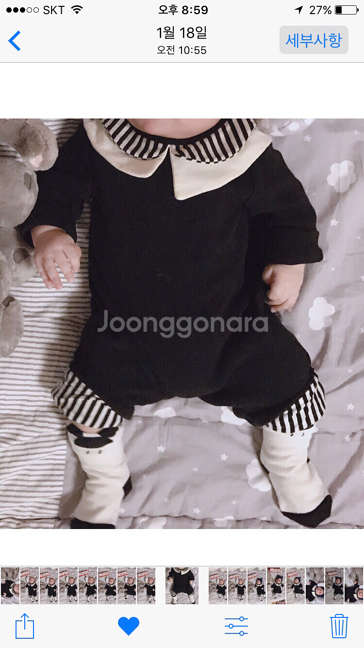 해피프린스 100일 촬영 의상 옷 백일옷--1