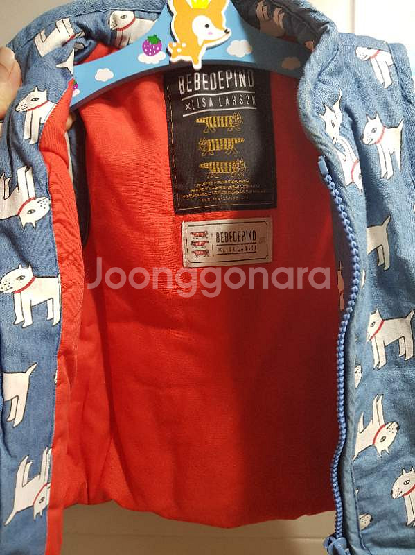 베베드피노 패딩조끼--3