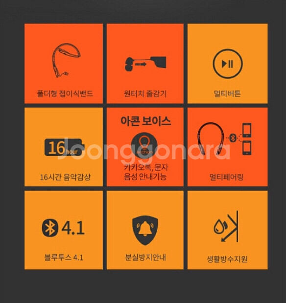 아콘 abe2000 블루투스이어폰 팝니다--2