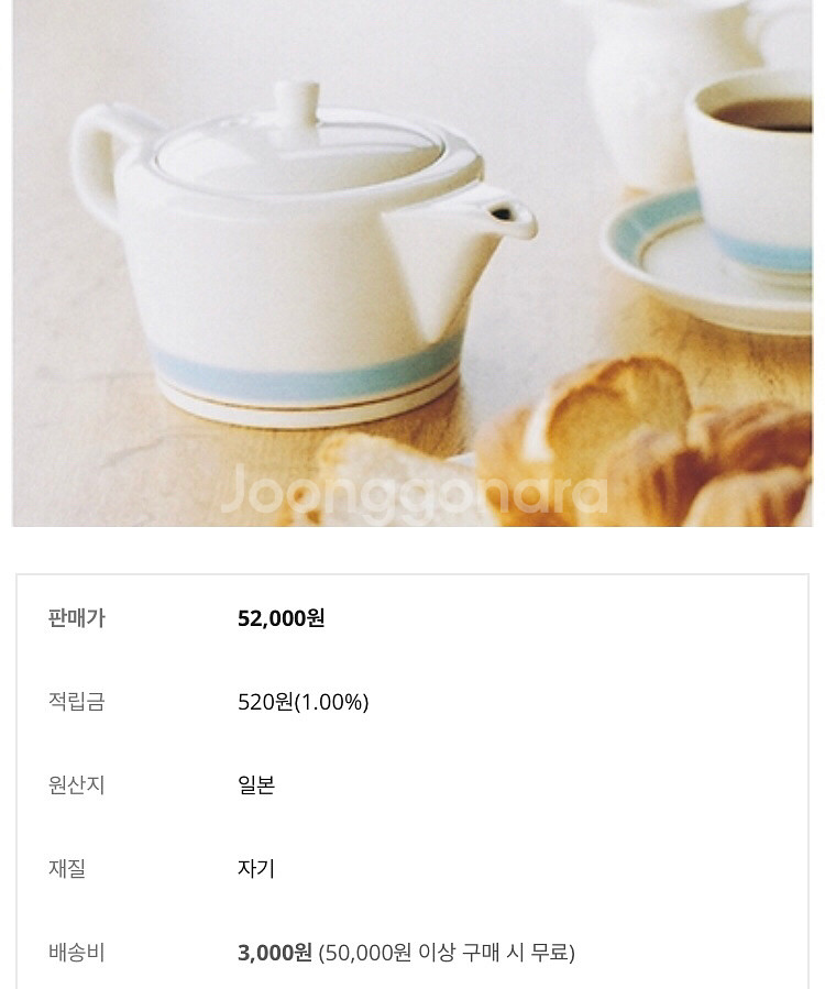스튜디오엠 스티크 프리트 티팟 컵 소서 슈거볼--8