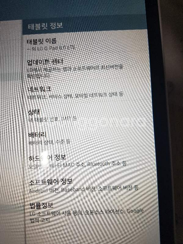 태블릿--0