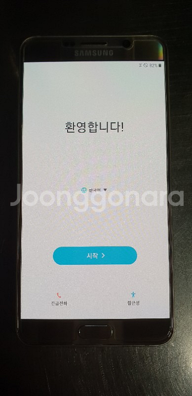 노트5--5