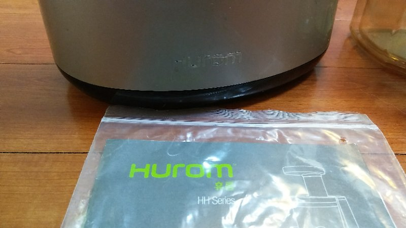 휴롬 HH-SBF11 12만원에 가져가세요.(구입 이미지