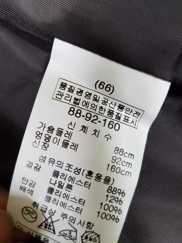 B할인Velardi touch 인조가죽 느낌 자켓 코트 이미지