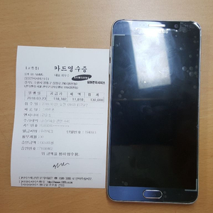 SKT 노트5 32G 팝니다.