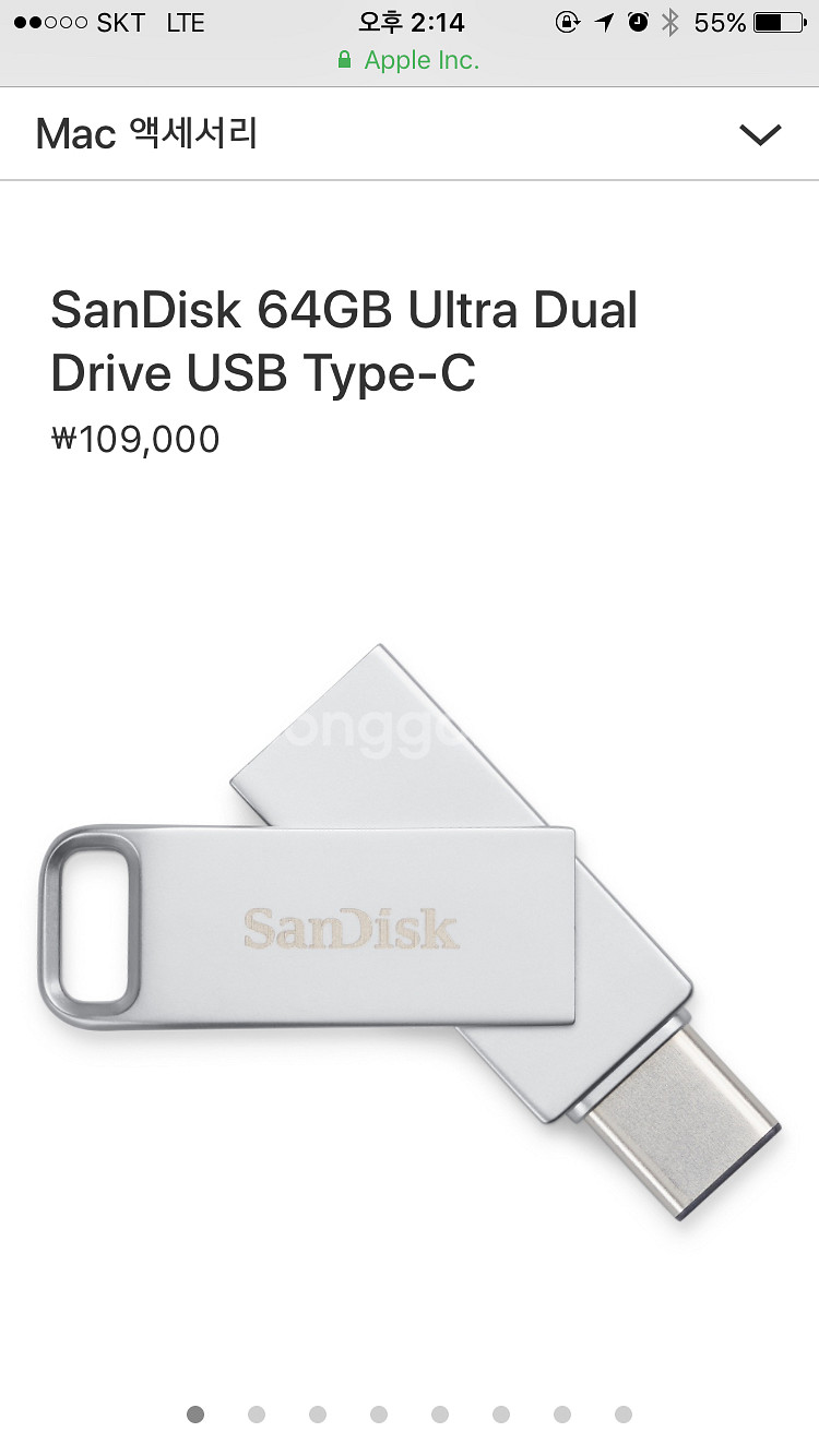 San Disk 64GB USB--0