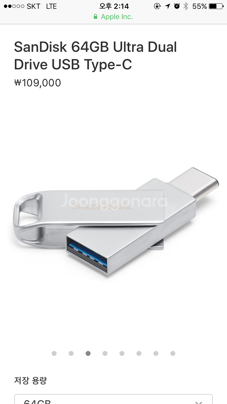 San Disk 64GB USB--1