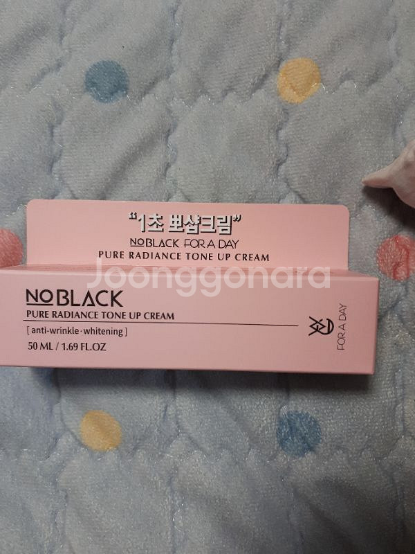 공스킨 1초뽀샵크림 엄청유명함--1