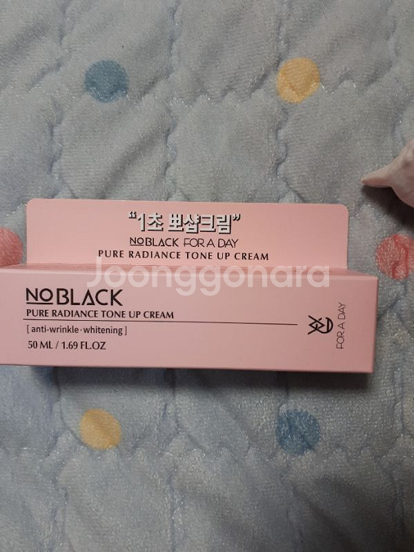 노블랙 퓨어데이 (공스킨)엄청유명--1