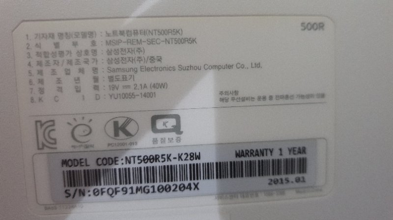 삼성 노트북(Nt500r5k)--1
