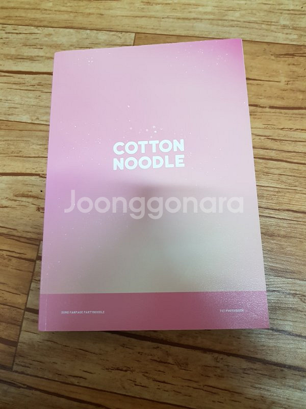 엑소 수호 포토북--0