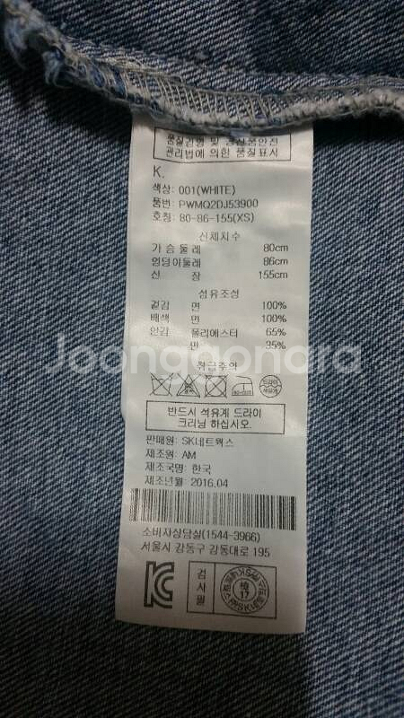 SJYP 루즈핏 데님 자켓--4