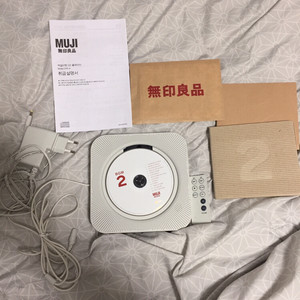 무인양품 무지 cd플레이어 / bgm