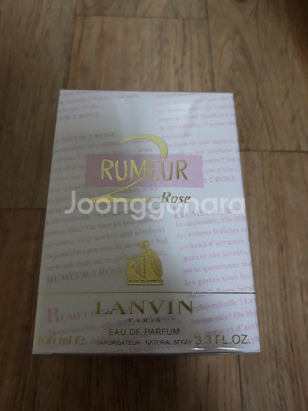 랑방 루머2 100ml --0