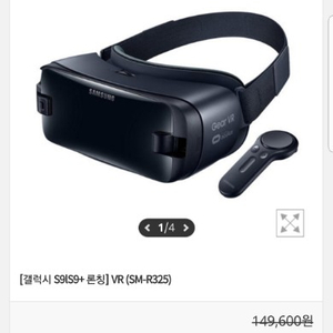 삼성 갤럭시 VR(SM-R325)팝니다