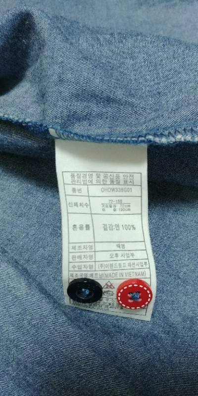 ◎ 오후 여아 데님원피스 150 이미지