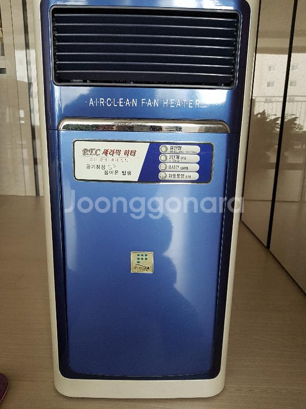 한일온풍기--0