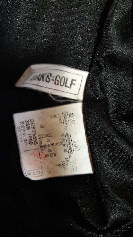 닥스 남성 울 니트집업 가디건 100(가격인하) 이미지