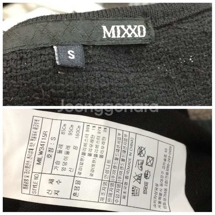mixxo  미쏘고급원피스   s--3