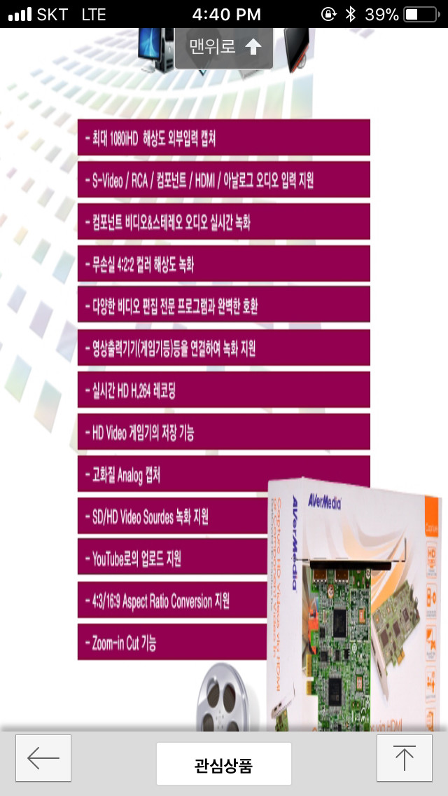 캡쳐 카드 판매합니다~--3